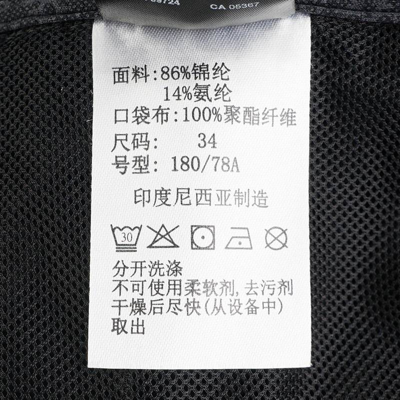 户外男裤钛金轻薄弹力速干长裤AE6460010