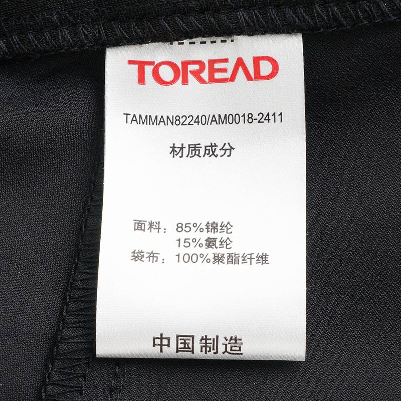 女式休闲防风弹力长裤TAMMAN82240