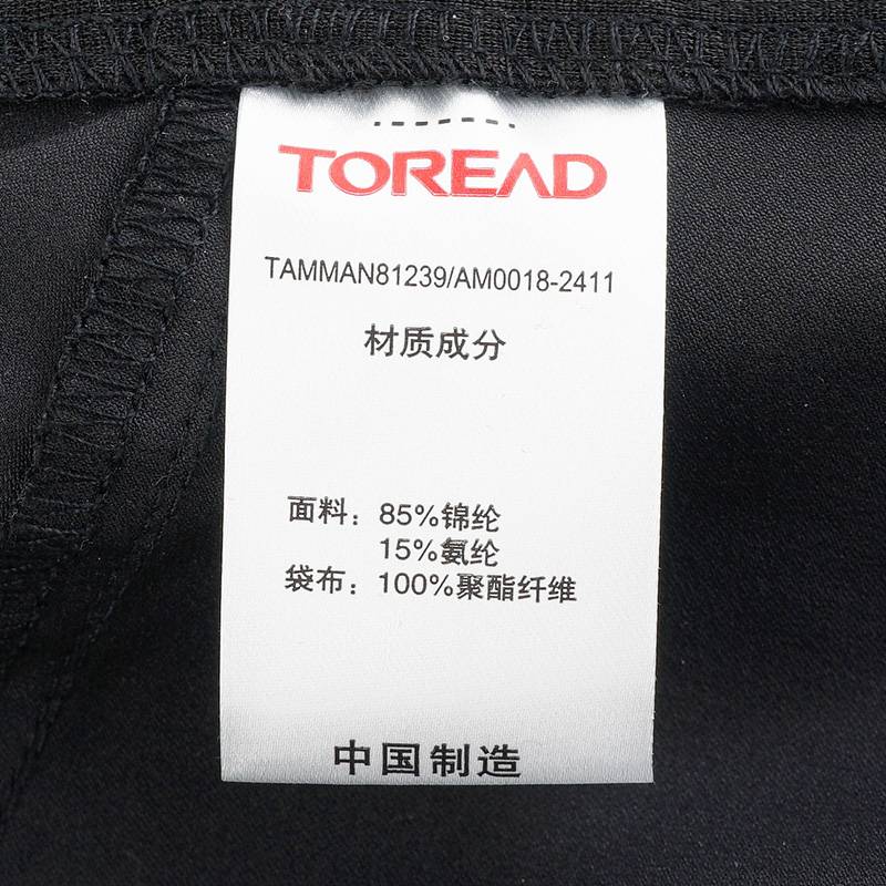 男式户外休闲运动透气弹力登山裤TAMMAN81239