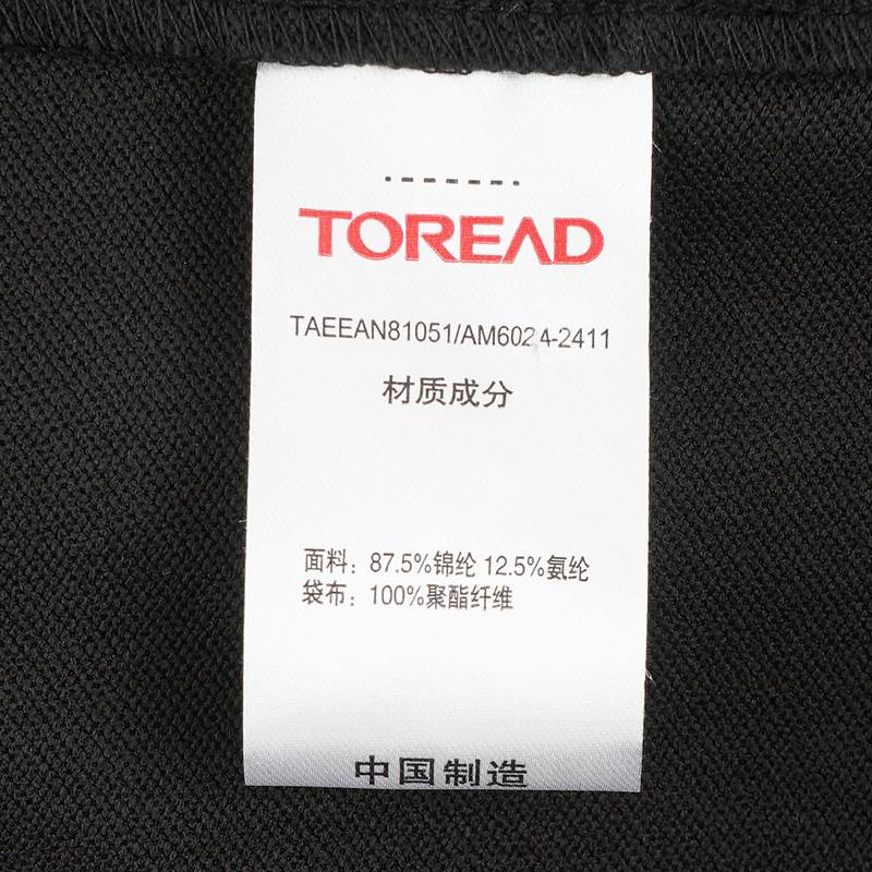 男式软壳外套CORDURA