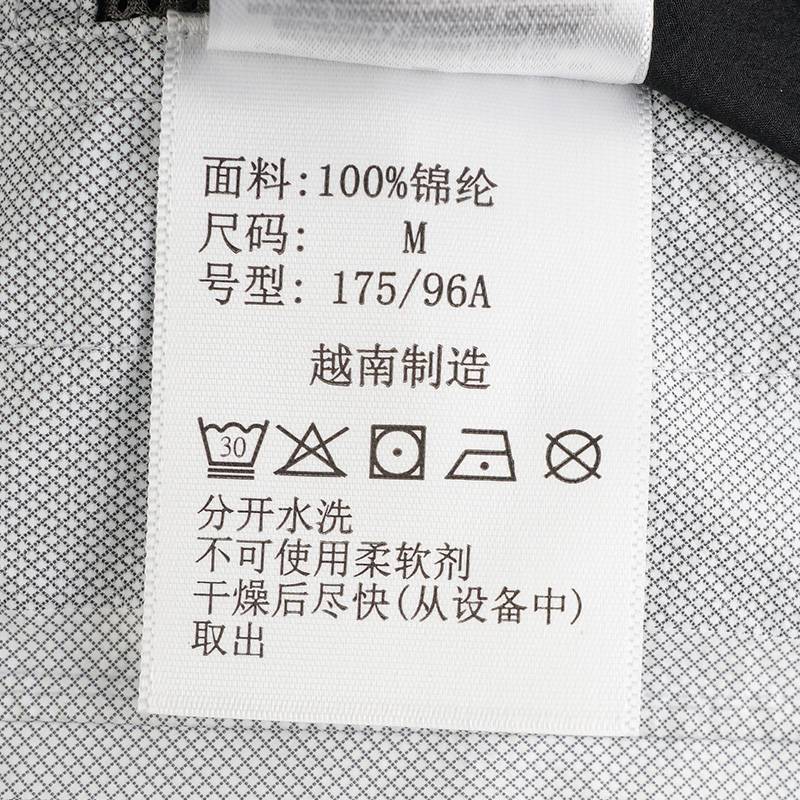 男子户外防风冲锋衣连帽外套XE5850010