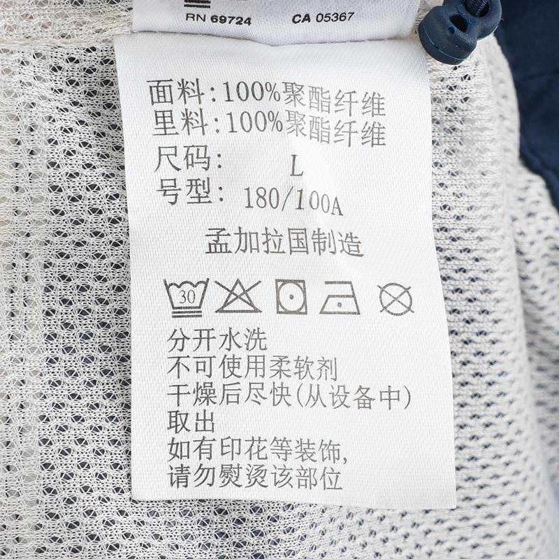男士户外防风单层冲锋衣WE8748278