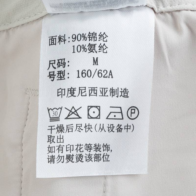 女子户外防晒拒水休闲长裤XR7305278