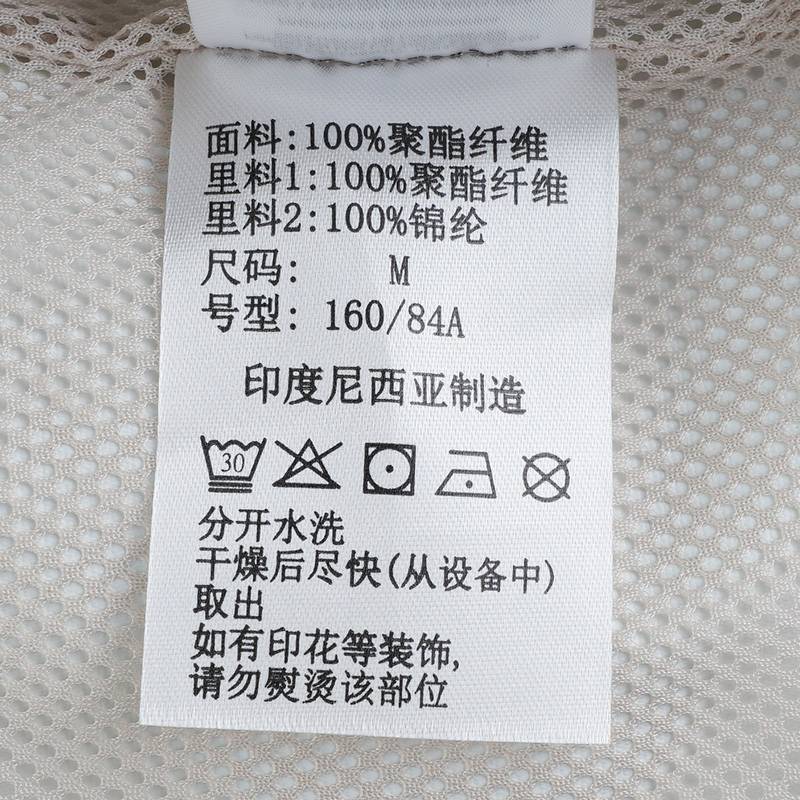 女子户外防水防风登山连帽外套XR5941278
