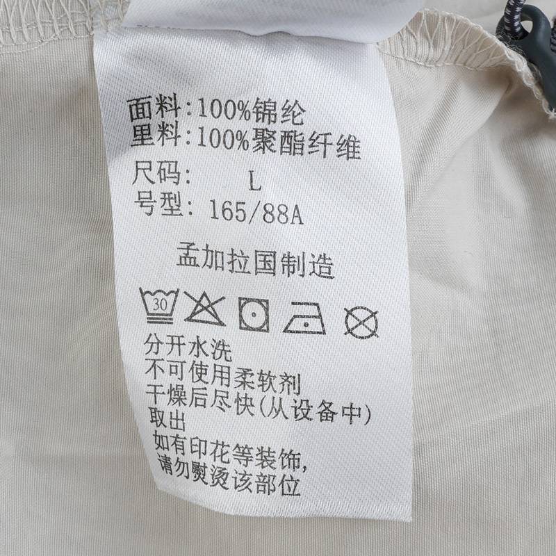女子户外透气防紫外线皮肤衣WR2096348