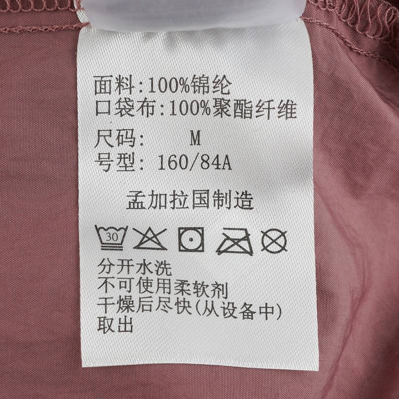 女子立领户外休闲外套WR0719609