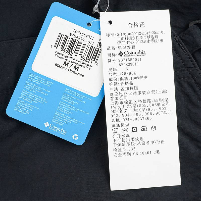 户外男休闲运动时尚开衫连帽外套夹克