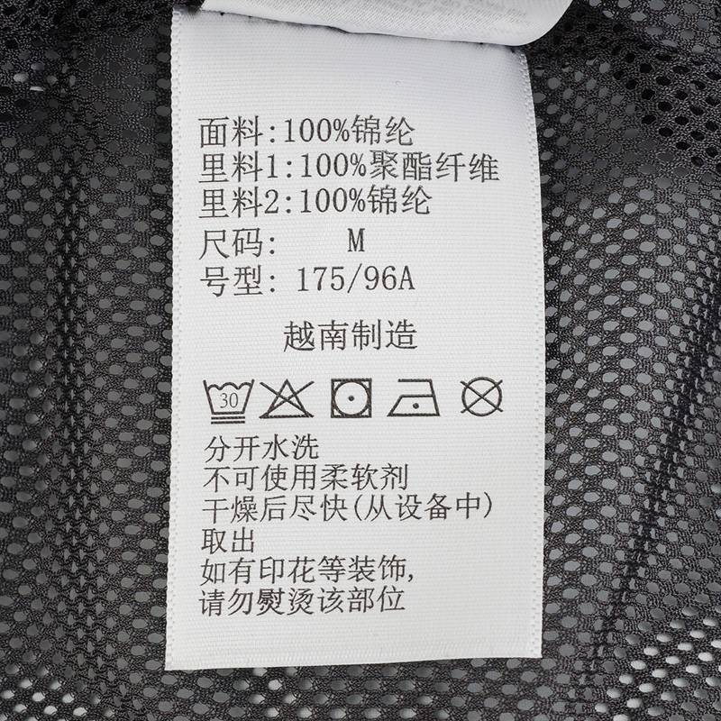 男士户外登山爬山单层连帽防风衣外套