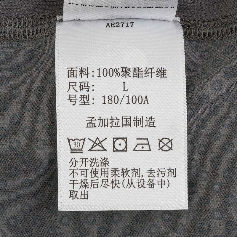户外男子透气干爽舒适休闲圆领短袖T恤AE2717023