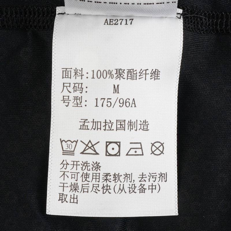 户外男子透气干爽舒适休闲圆领短袖T恤AE2717010