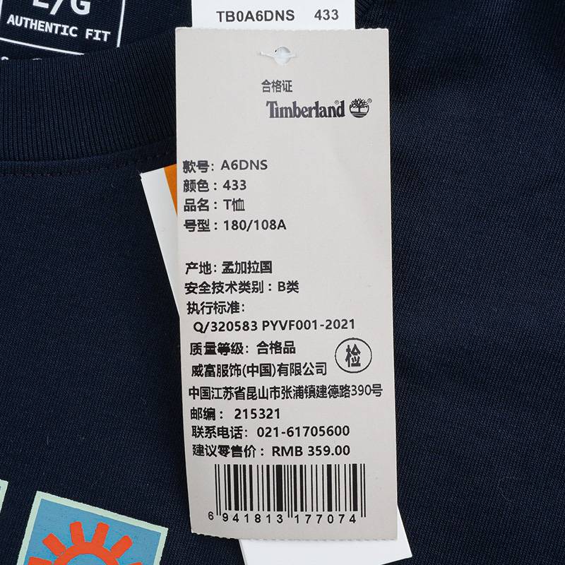 男子运动休闲短袖T恤A6DNS433