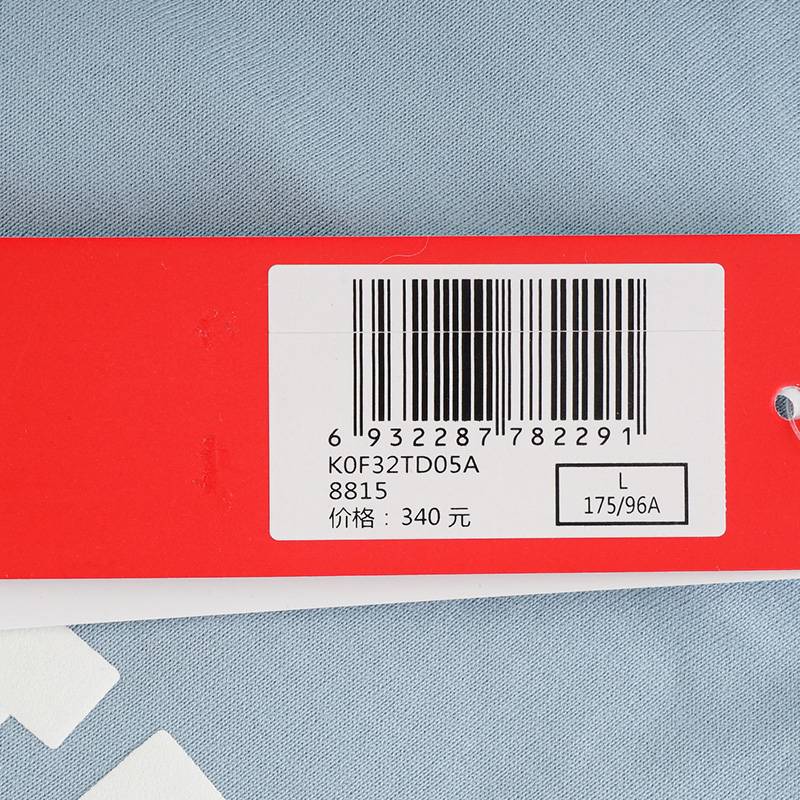 男子休闲运动短袖圆领T恤K0F32TD05A-8815