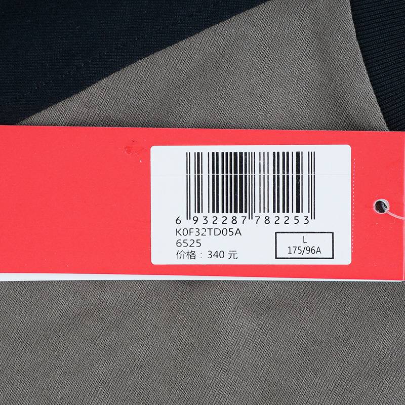 男子休闲运动短袖圆领T恤K0F32TD05A-6525