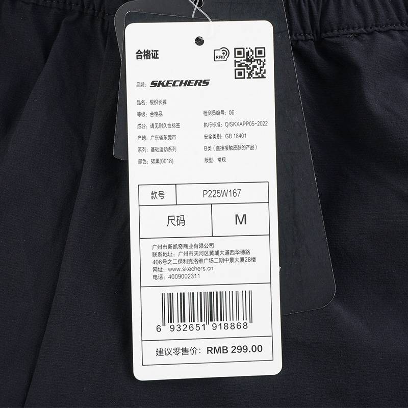 女士舒适百搭束脚休闲裤运动裤P225W167-0018