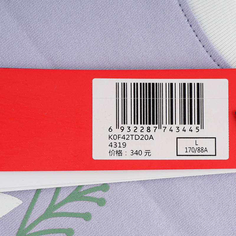 女子休闲运动短袖圆领T恤K0F42TD20A-4319