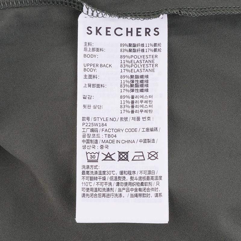 女子运动休闲短袖T恤P225W184-031F