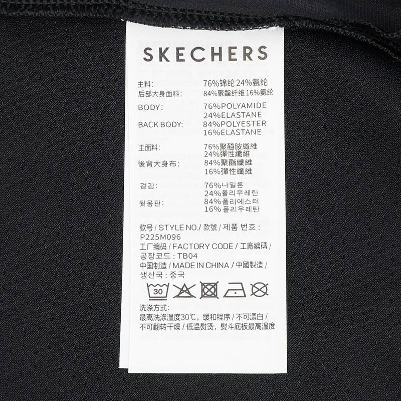 男士针织速干短袖T恤P225M096-0018