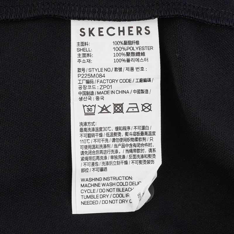男子运动休闲短袖T恤P225M084-0018