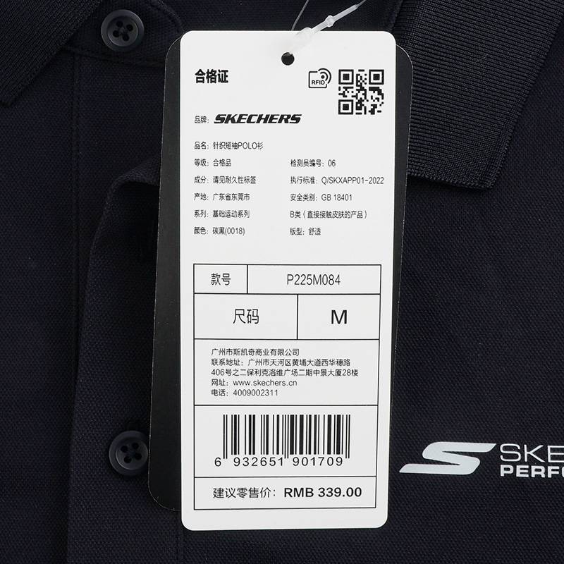 男子运动休闲短袖T恤P225M084-0018