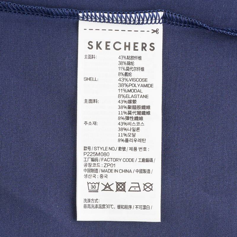 男子运动休闲短袖T恤P225M080-02MZ