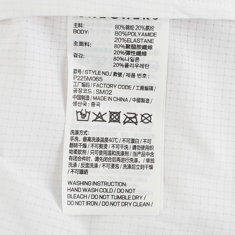 男子运动健身夹克外套P225M065-0019