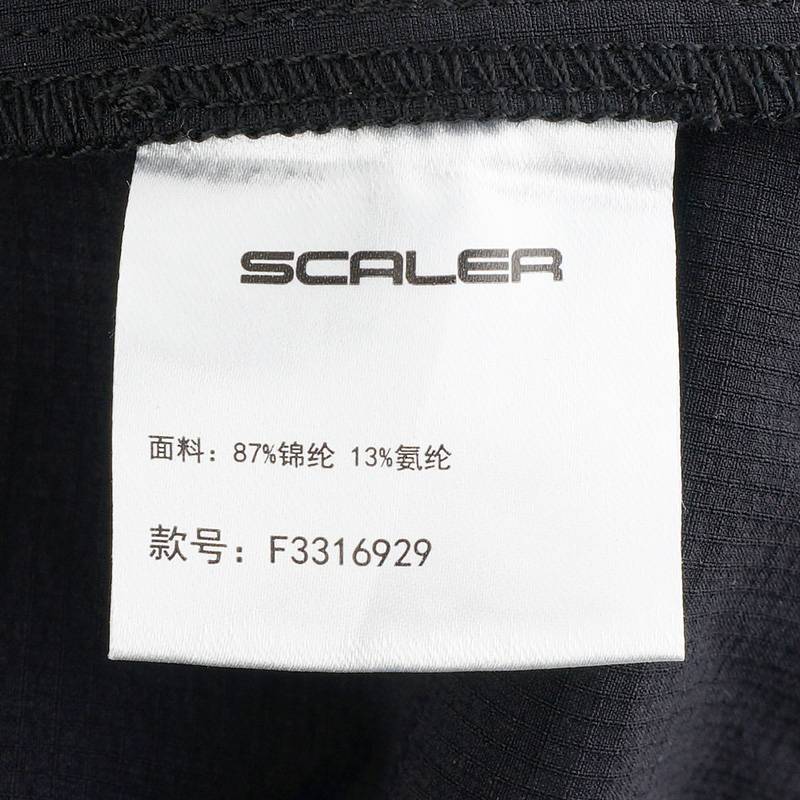 男子工装裤运动休闲弹力短裤F3316929