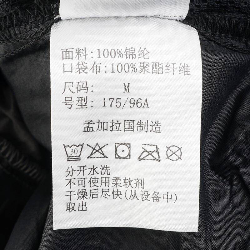 户外男子防紫外线拒水夹克外套WE1277010