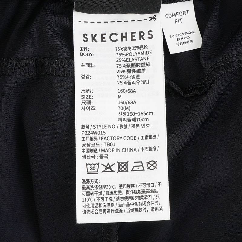 女子休闲日常舒适针织长裤P224W015-0018