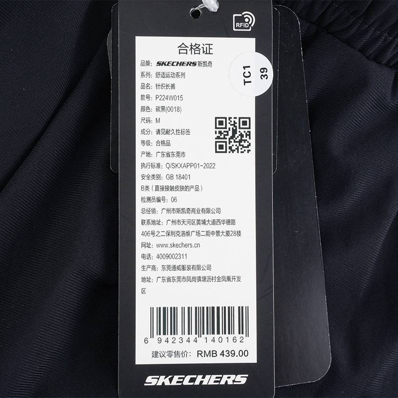 女子休闲日常舒适针织长裤P224W015-0018