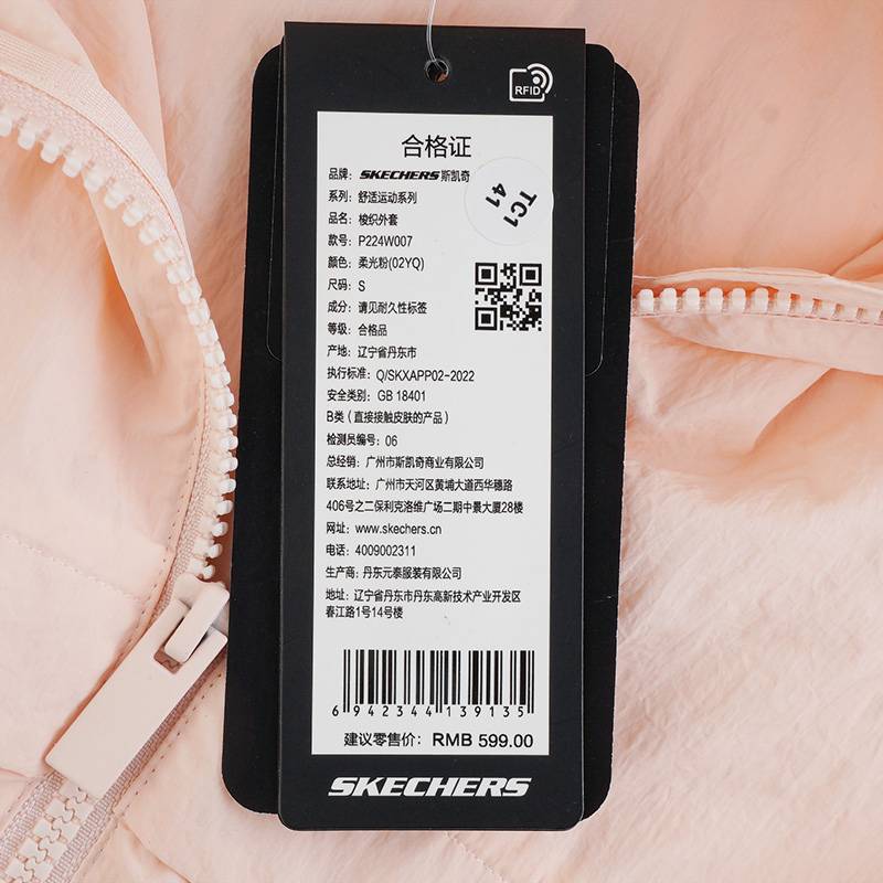 女子运动健身夹克外套P224W007-02YQ