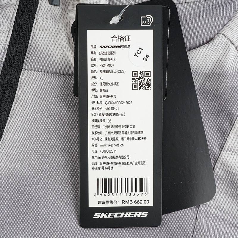 男子时尚舒适速干梭织外套P224M007-03Z3