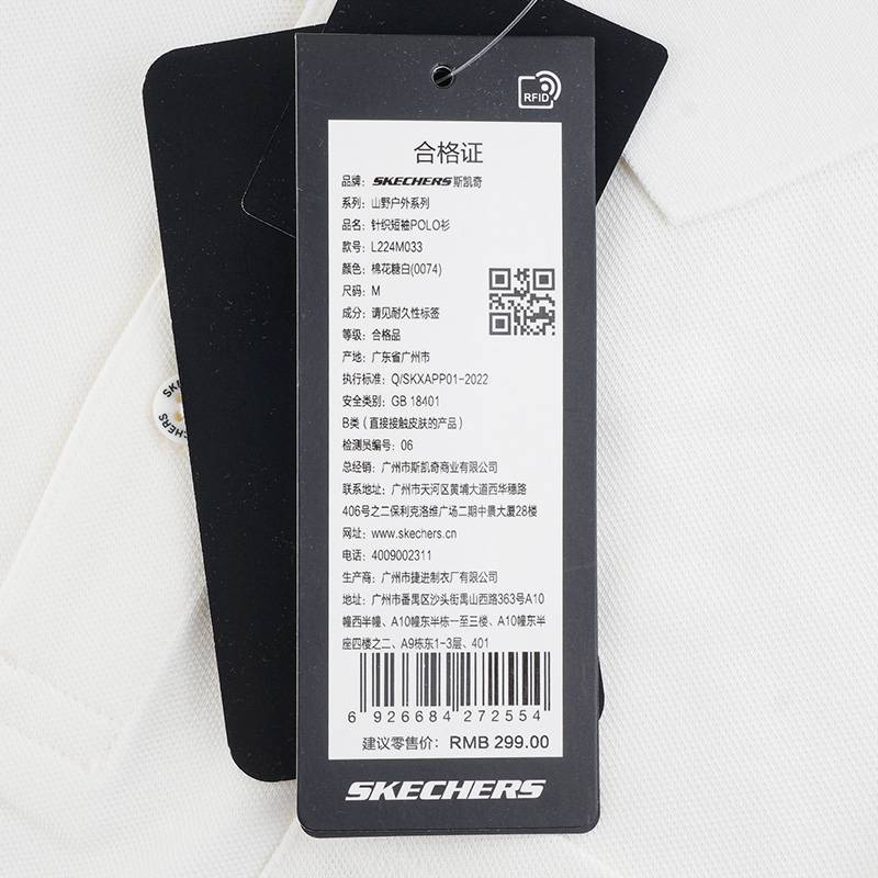 男子商务t恤短袖时尚运动POLO衫L224M033-0074
