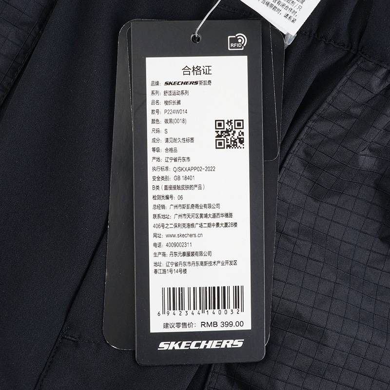 女子休闲日常舒适针织长裤P224W014-0018