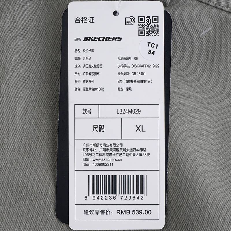 男士舒适休闲舒适透气耐穿梭织长裤L324M029-01DR