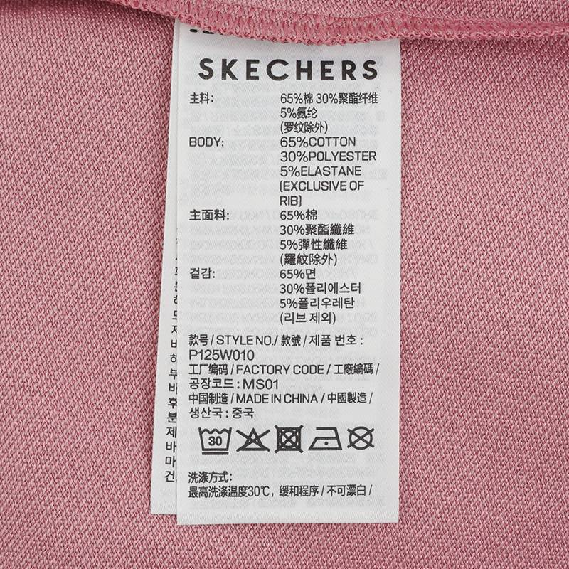 女子运动休闲短袖T恤P125W010-053D