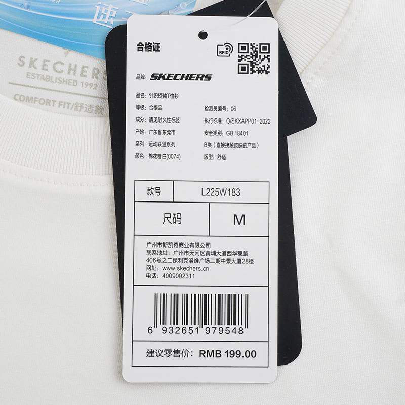 女款透气休闲百搭短袖T恤L225W183-0074