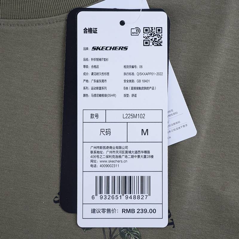 男子运动休闲短袖T恤L225M102-05HR