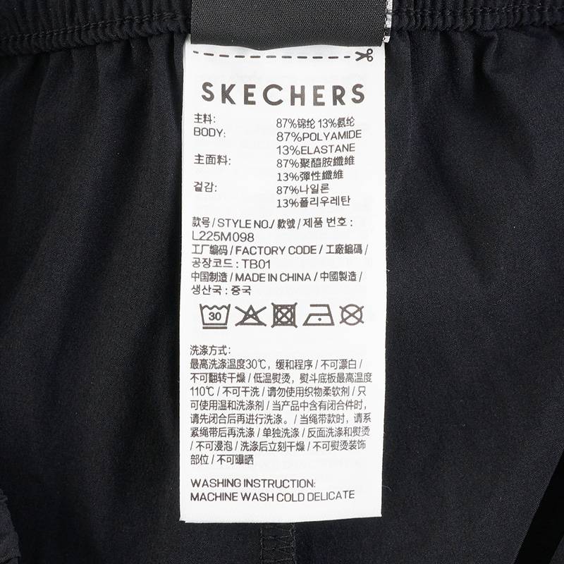 男子梭织运动长裤L225M098-0018