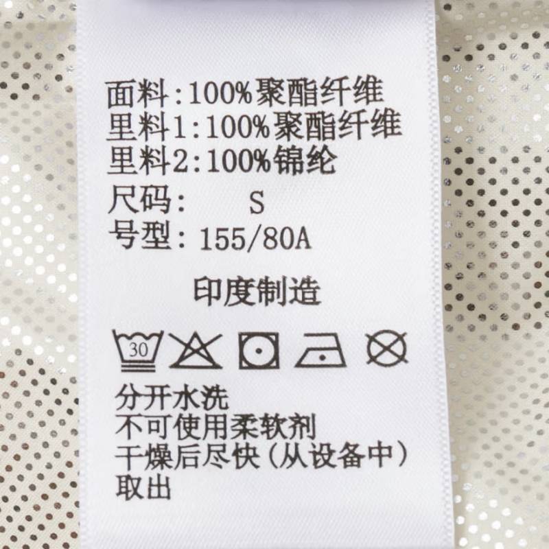 女子热能保暖时尚运动连帽防水冲锋衣XR3853192