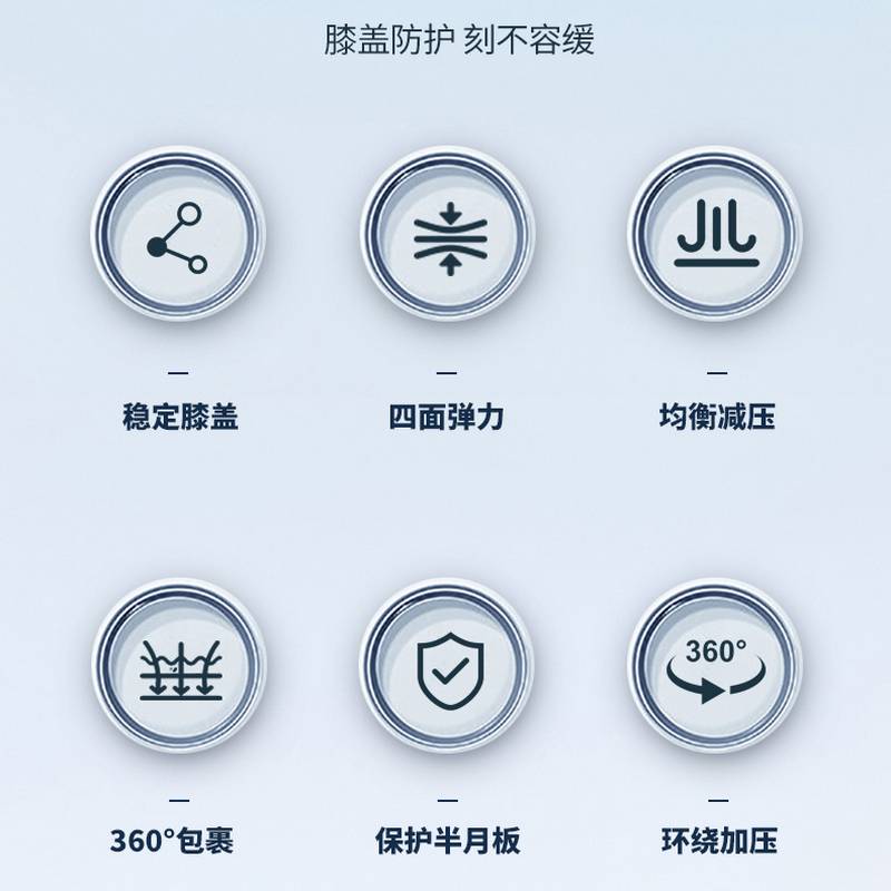 保暖针织护膝LQAH904-2