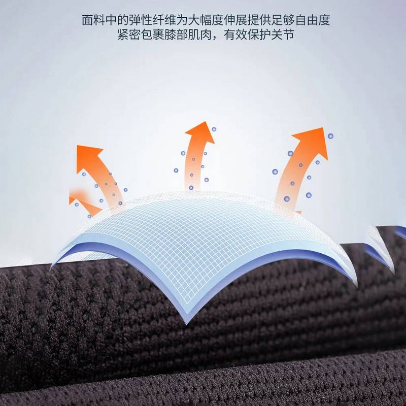 保暖针织护膝LQAH904-2