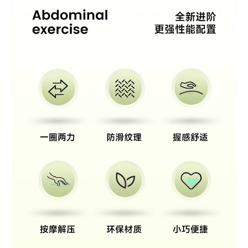 握力圈绿色LJSU346-3