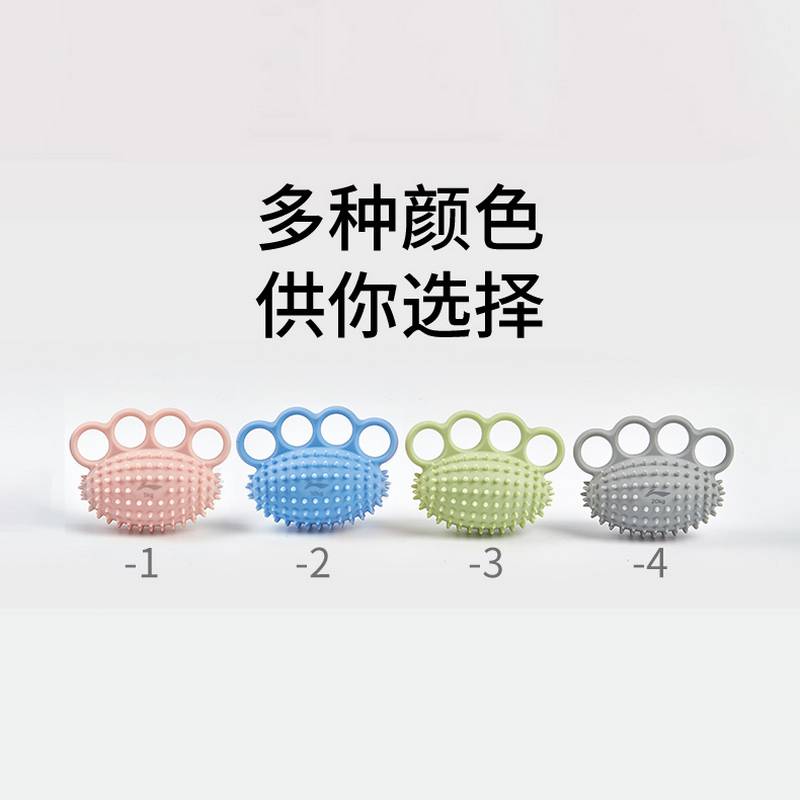 握力球粉色LJSU345-1