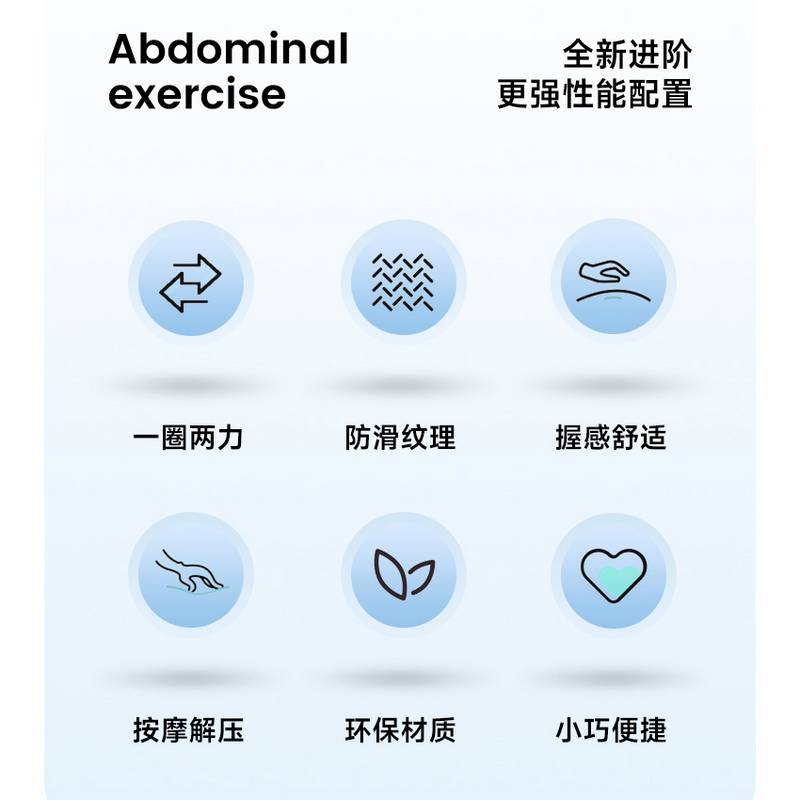 握力圈蓝色LJSU344-2