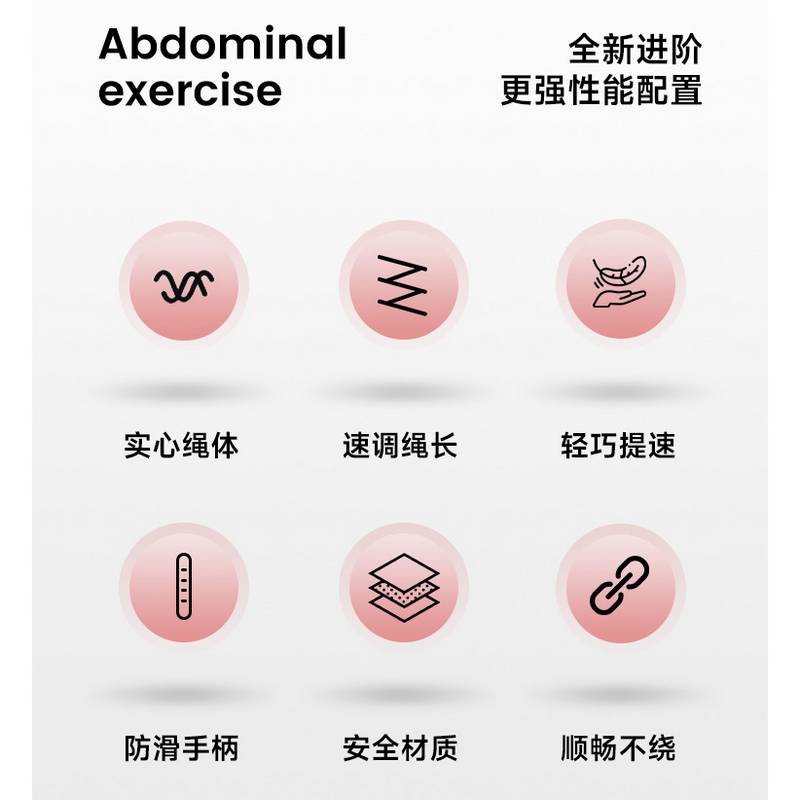 成人无绳女健身运动计数款燃脂负重钢丝跳神LJSU331-2