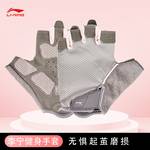运动健身手套LDEU931-6