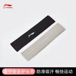男女运动吸汗跑步头带导汗止汗带LDEU369-1