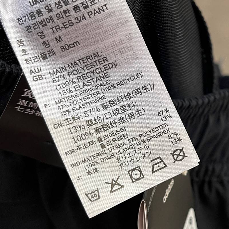 男子梭织透气运动训练中裤跑步六分裤JG1245