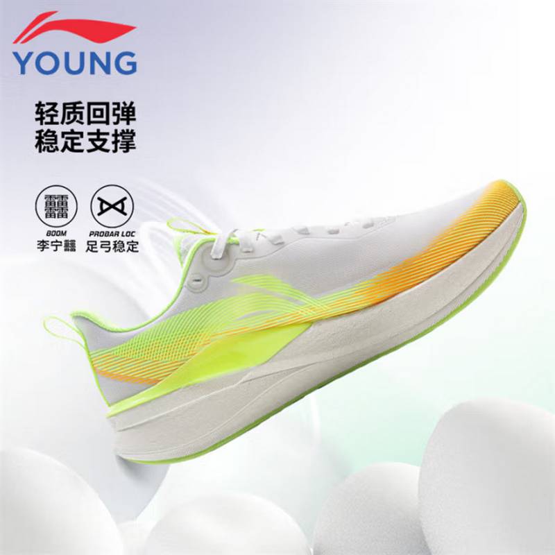 大童赤兔8PRO青少专业竞速运动鞋YKFV128-7
