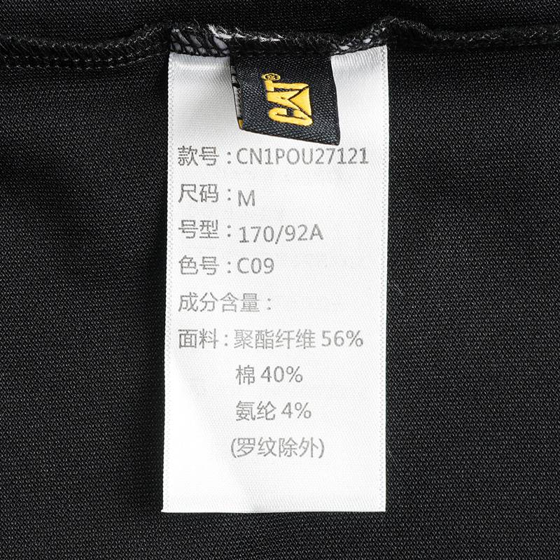 男COOLMAX科技UPF40+防晒短袖T恤